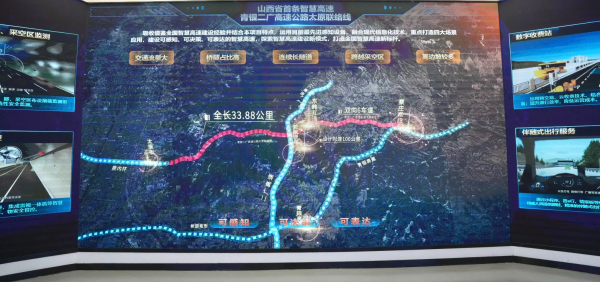 寿阳“飞地经济”示范：推进太晋一体化，煤城智能制造崛起