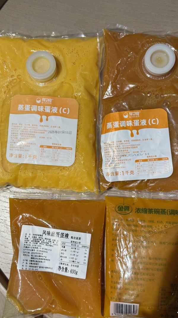 马上测丨实测用三款预制鸡蛋液蒸蛋：保质期1年，400g能蒸8碗