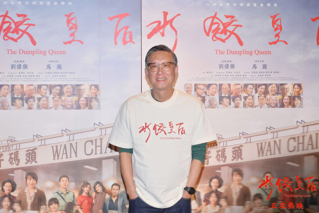 专访｜刘伟强：在《水饺皇后》里，我放进儿时全家福照片