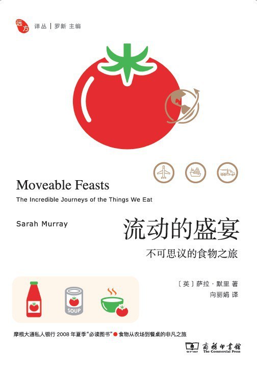 作为现代生活(huó)标(biāo)志(zhì)的(de)电(diàn)视(shì)餐(cān)，让(ràng)美(měi)国(guó)消(xiāo)费(fèi)者(zhě)对(duì)预(yù)制(zhì)食(shí)品(pǐn)心生(shēng)情(qíng)愫(sù)