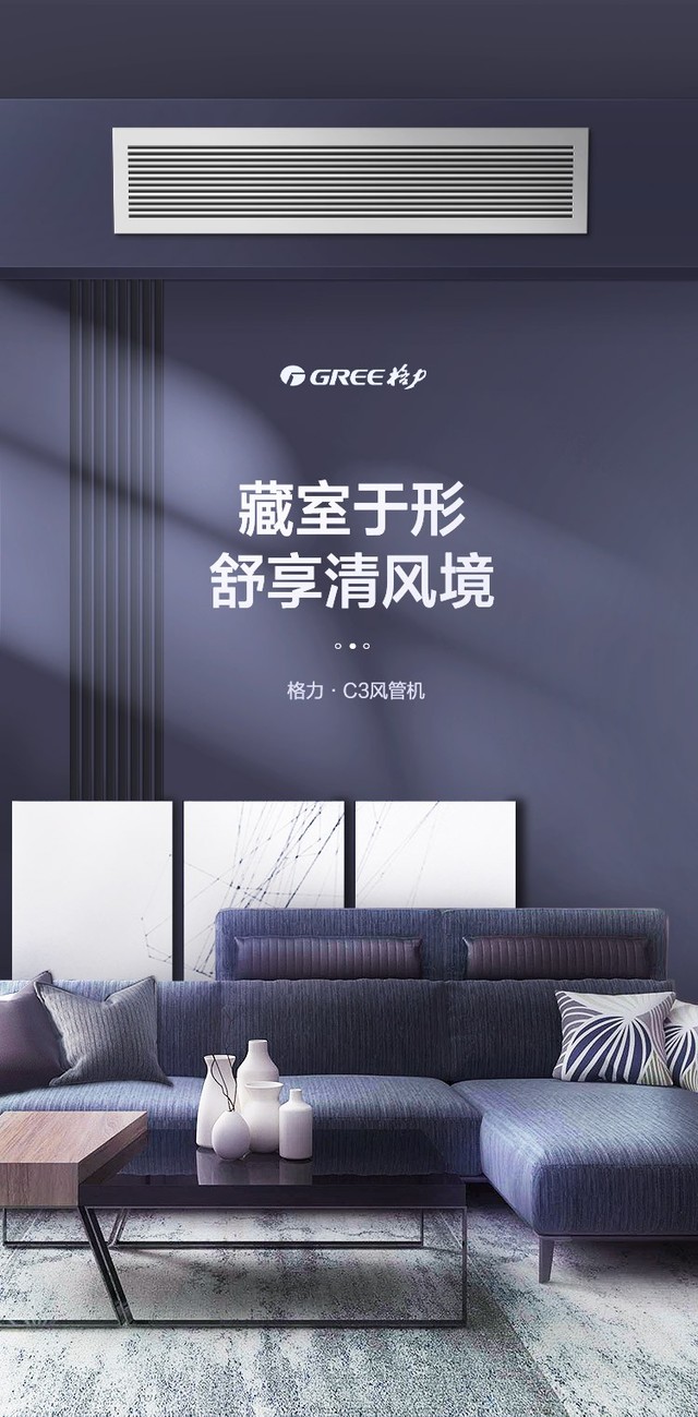 格力中央空调不制冷维修服务24 小时人工对接