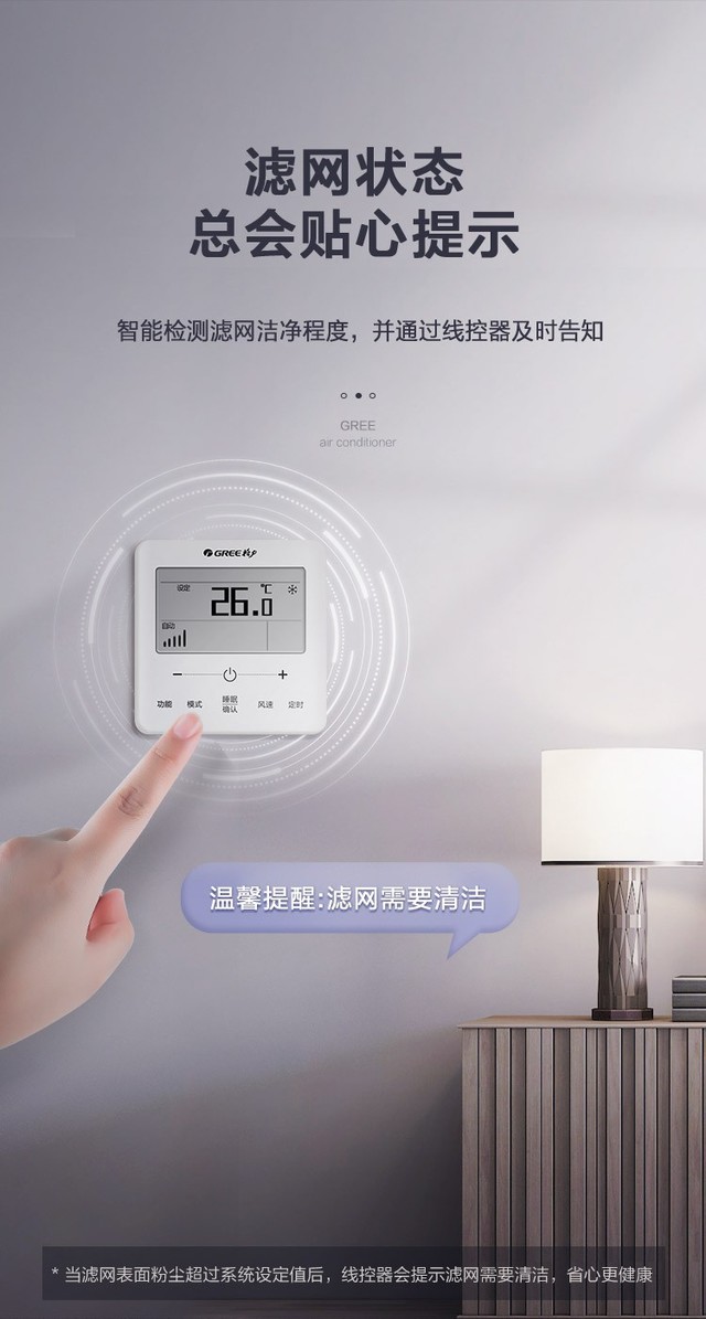 格力中央空调漏水不制冷维修热线就近上门