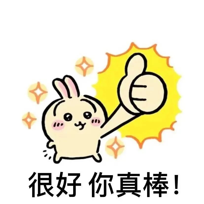 编辑