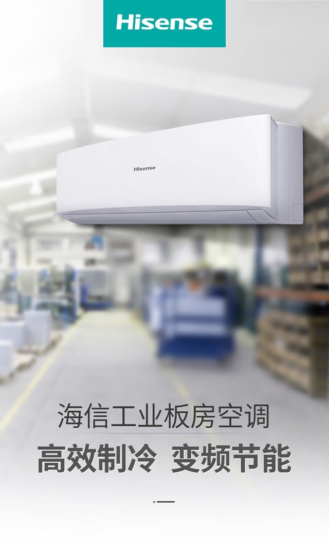 海信空调不制冷什么原因全国维修上门服务热线