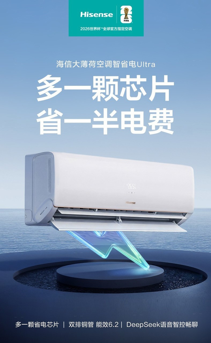 什么空调制冷效果好？2026年夏季高温必看高分选购攻略