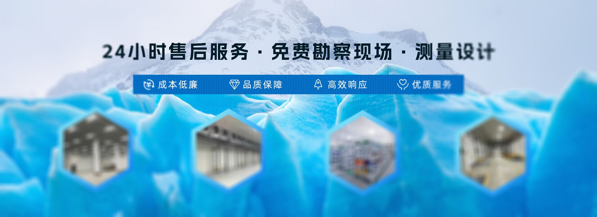 上海制冷科技有限公司
